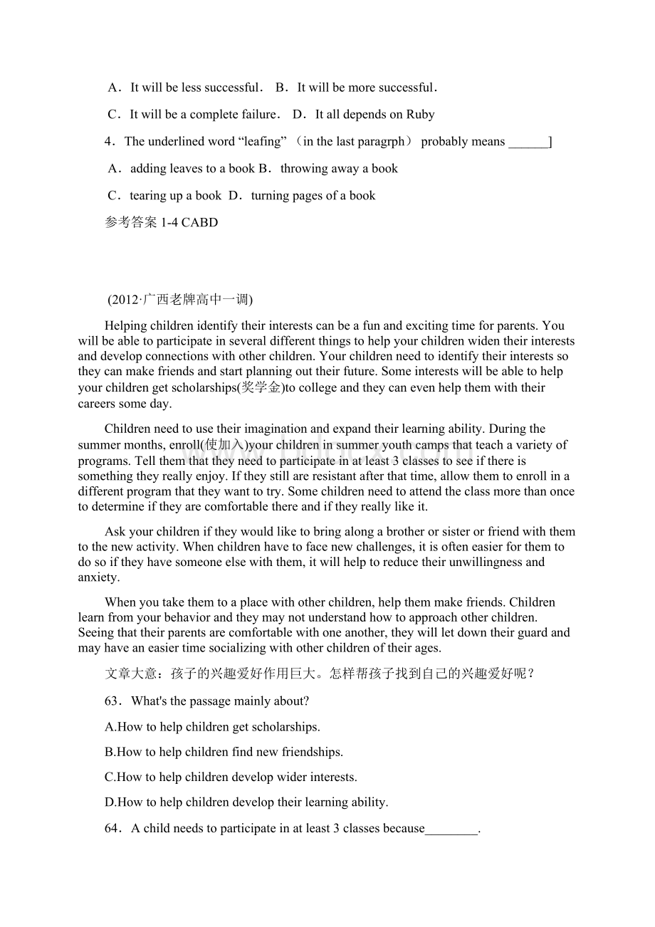 高考英语阅读理解精英训练题15及答案.docx_第2页