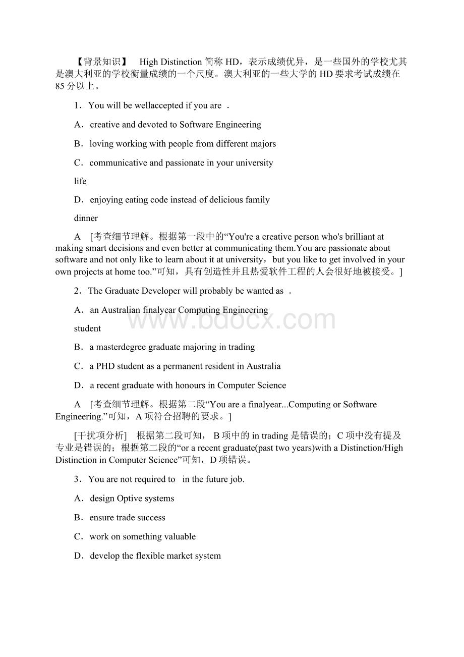 版高三英语一轮复习 阅读限时练4 Unit 3 Tomorrows worldA卷牛津.docx_第2页