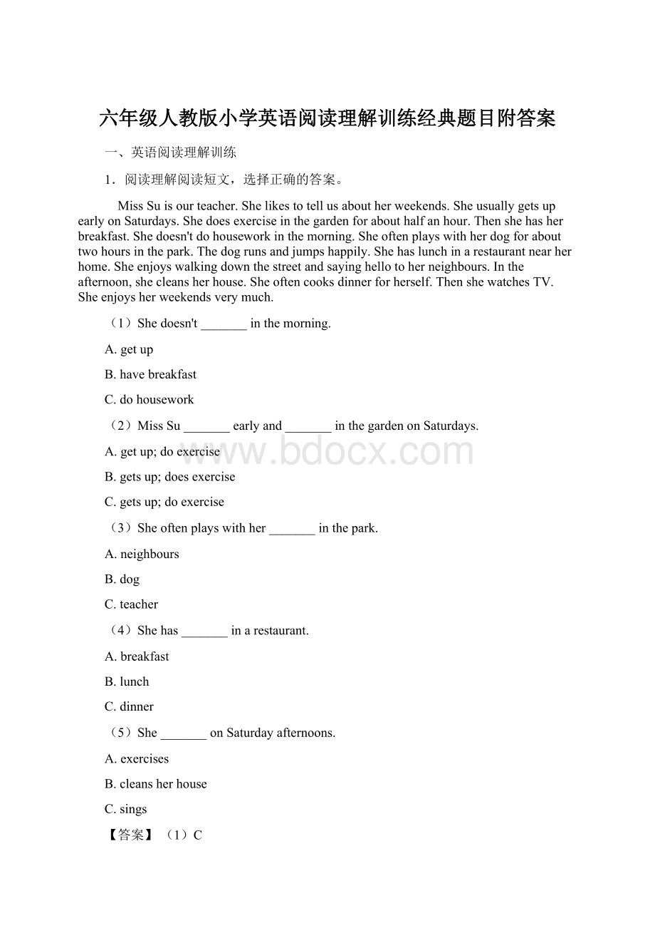 六年级人教版小学英语阅读理解训练经典题目附答案.docx_第1页