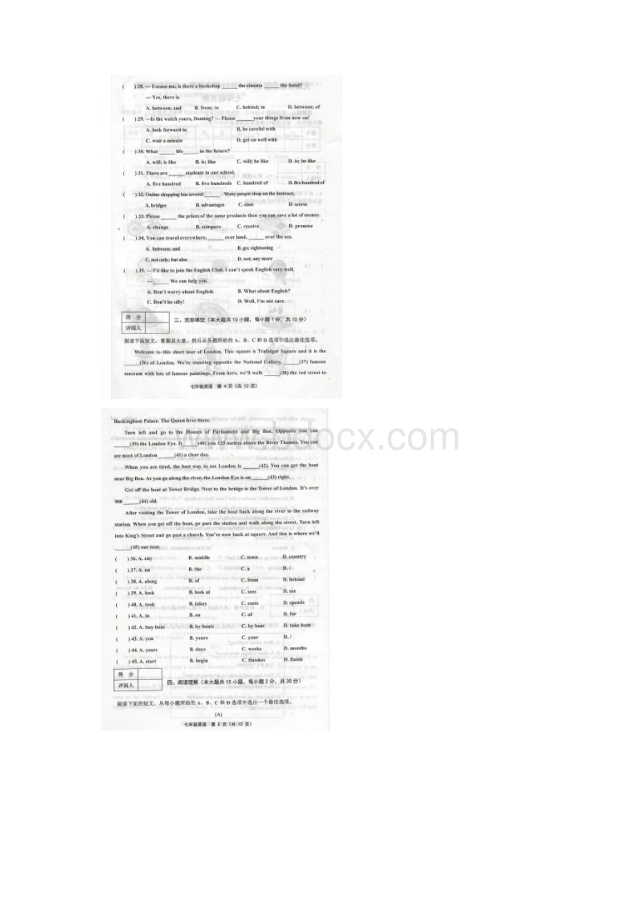 天津五区县部分区学年七年级英语下学期期中考试试题扫描版含听力Word文件下载.docx_第3页