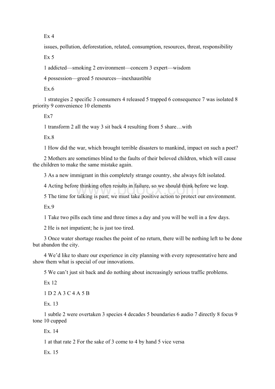 大学体验英语综合教程3课后全部答案包括造句和翻译Word文档格式.docx_第2页