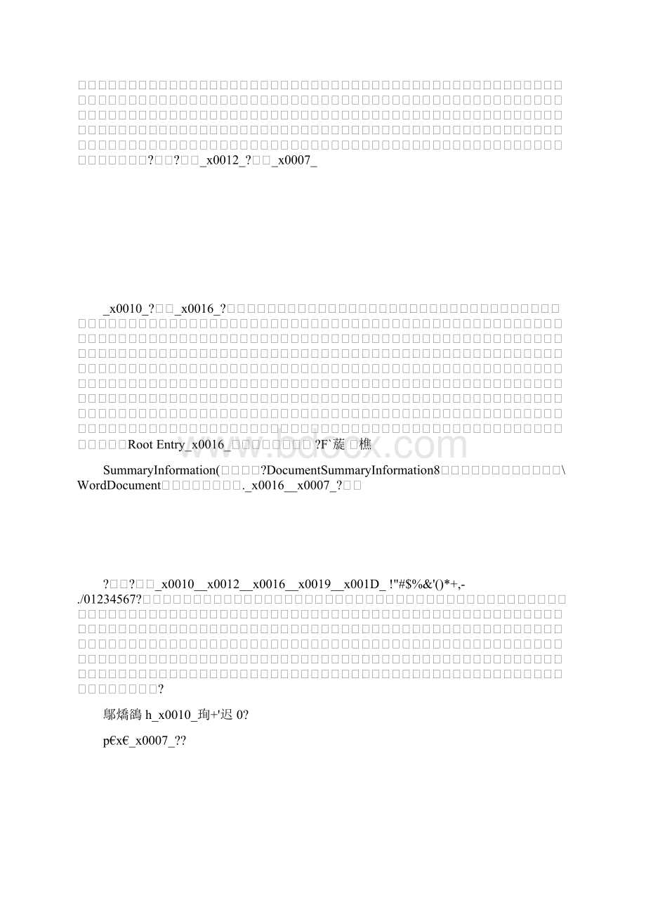 推荐下载上半年述职述廉报告范文001最新.docx_第3页