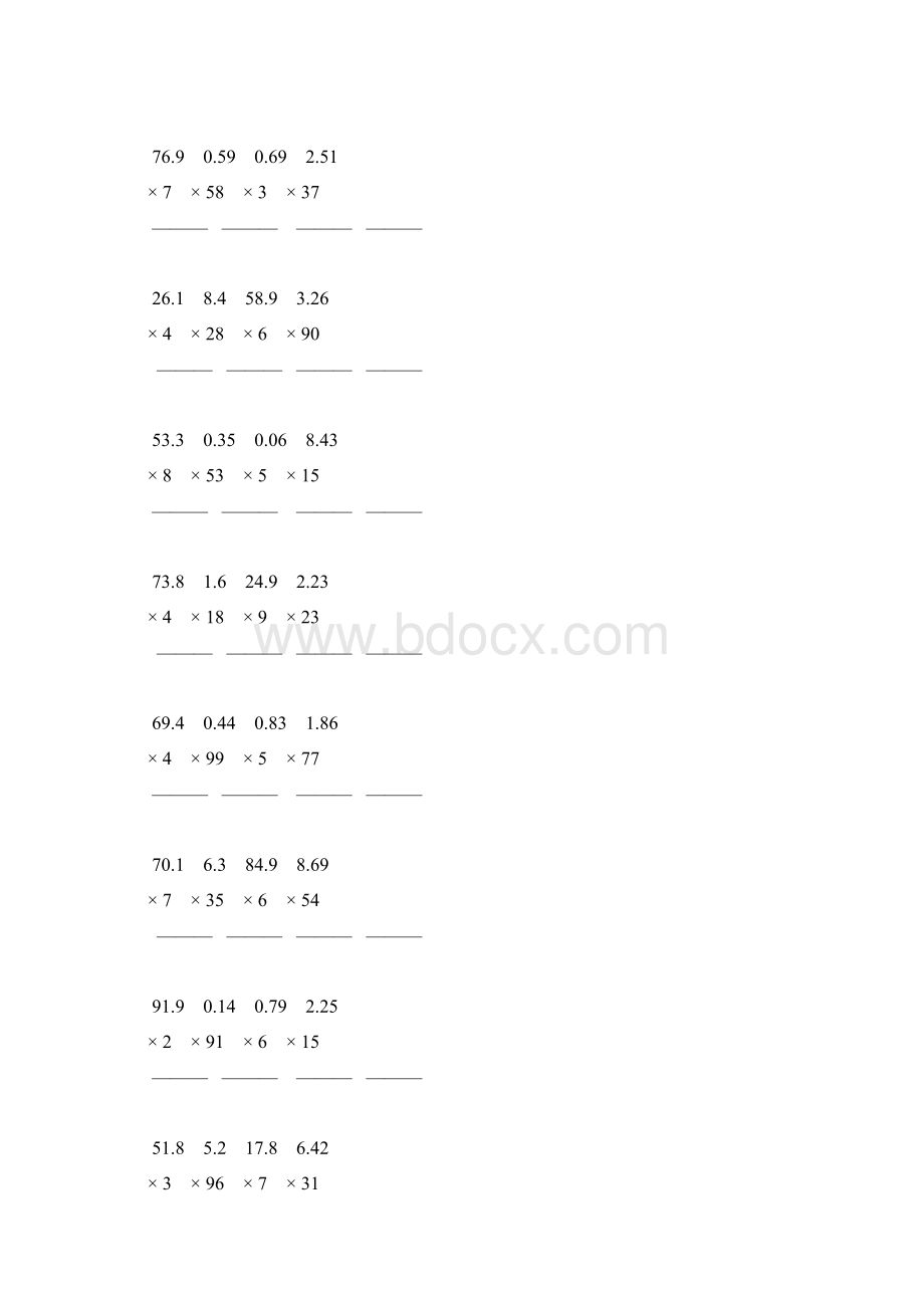 小数乘整数竖式计算题一线教师 倾情奉献 110.docx_第3页