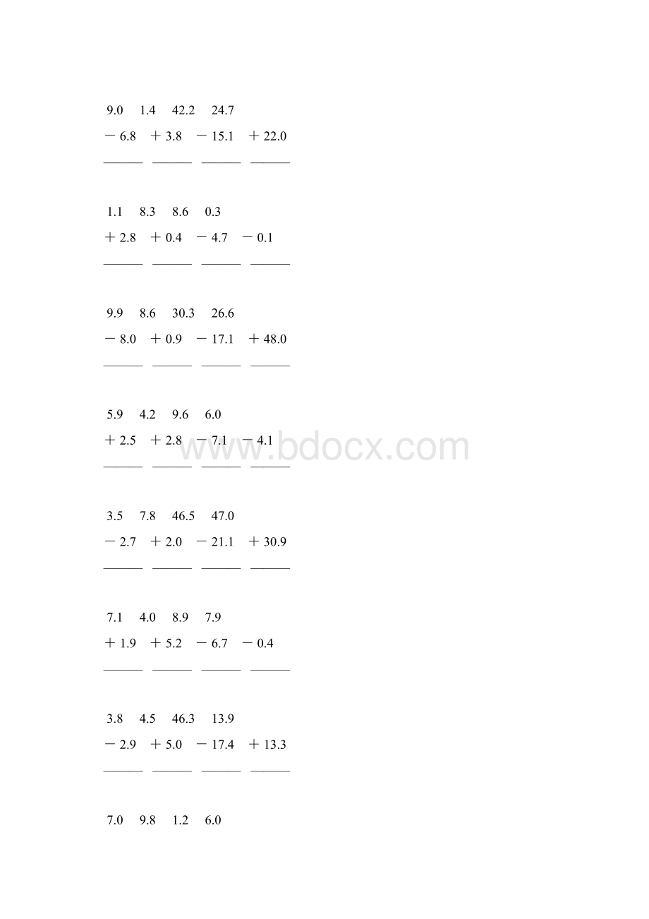 人教版三年级数学下册小数加减法竖式计算题17.docx_第2页