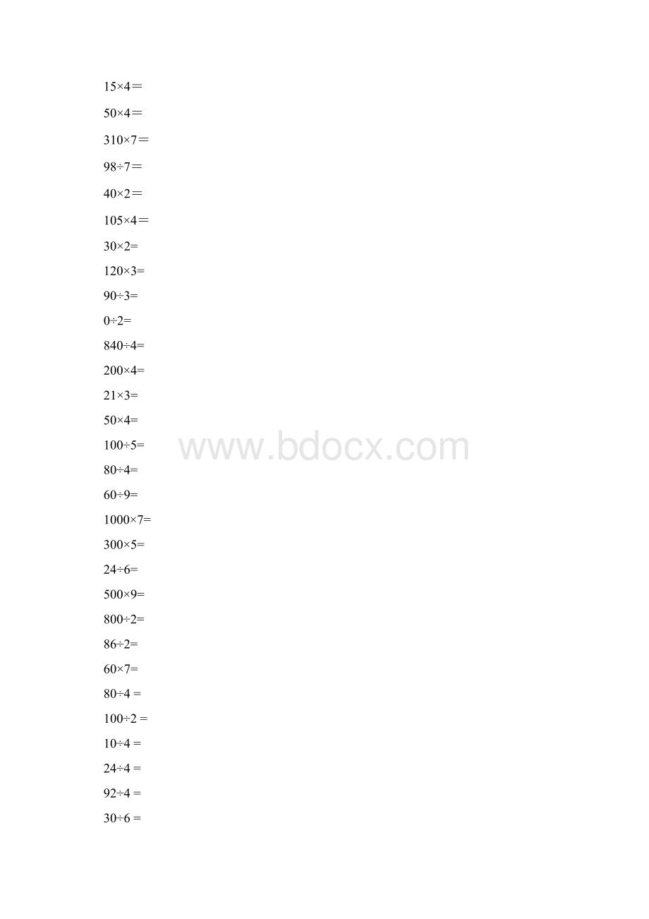 小学数学三年级上册计算题类汇总.docx_第2页