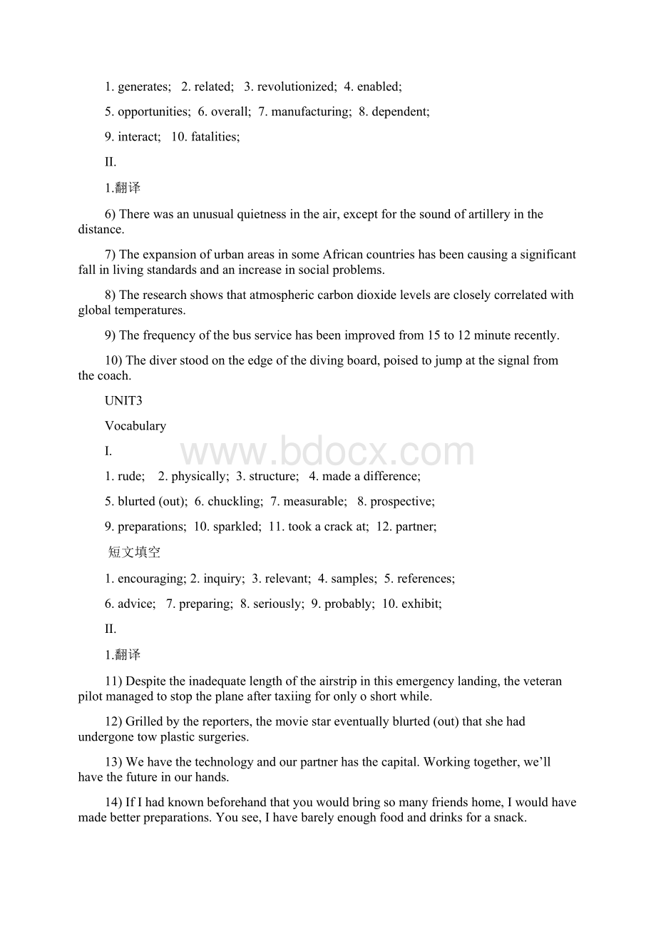 全新版大学英语第二版综合教程4学生用书课后习题答案后附testyourself重要词翻译.docx_第2页