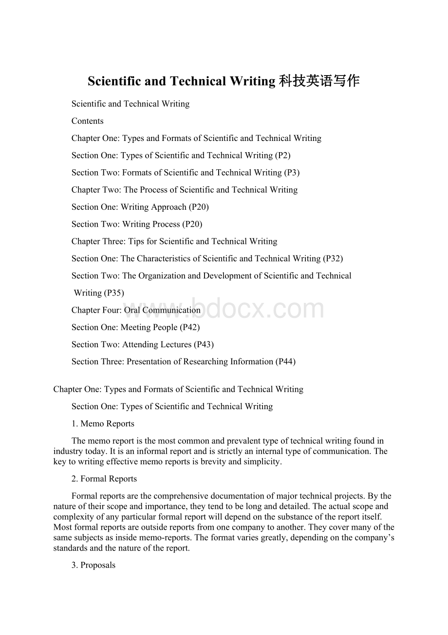 Scientific and Technical Writing 科技英语写作Word文件下载.docx_第1页