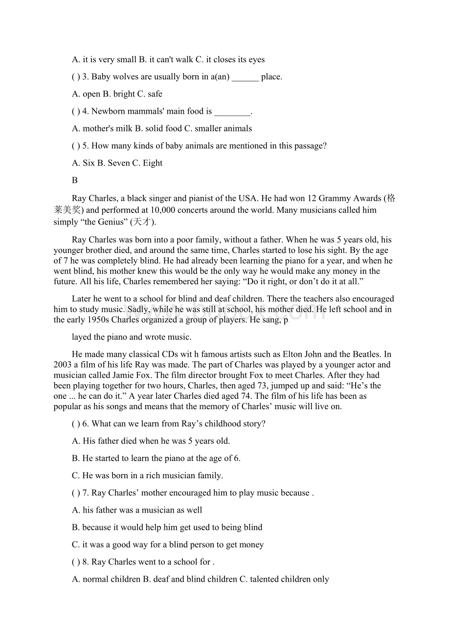 九年级英语上学期期中质量检测试题鲁教版五四制.docx_第2页