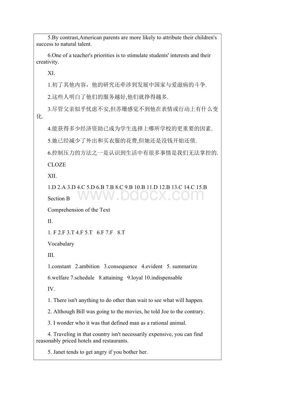 英语读写教程答案3.docx_第3页