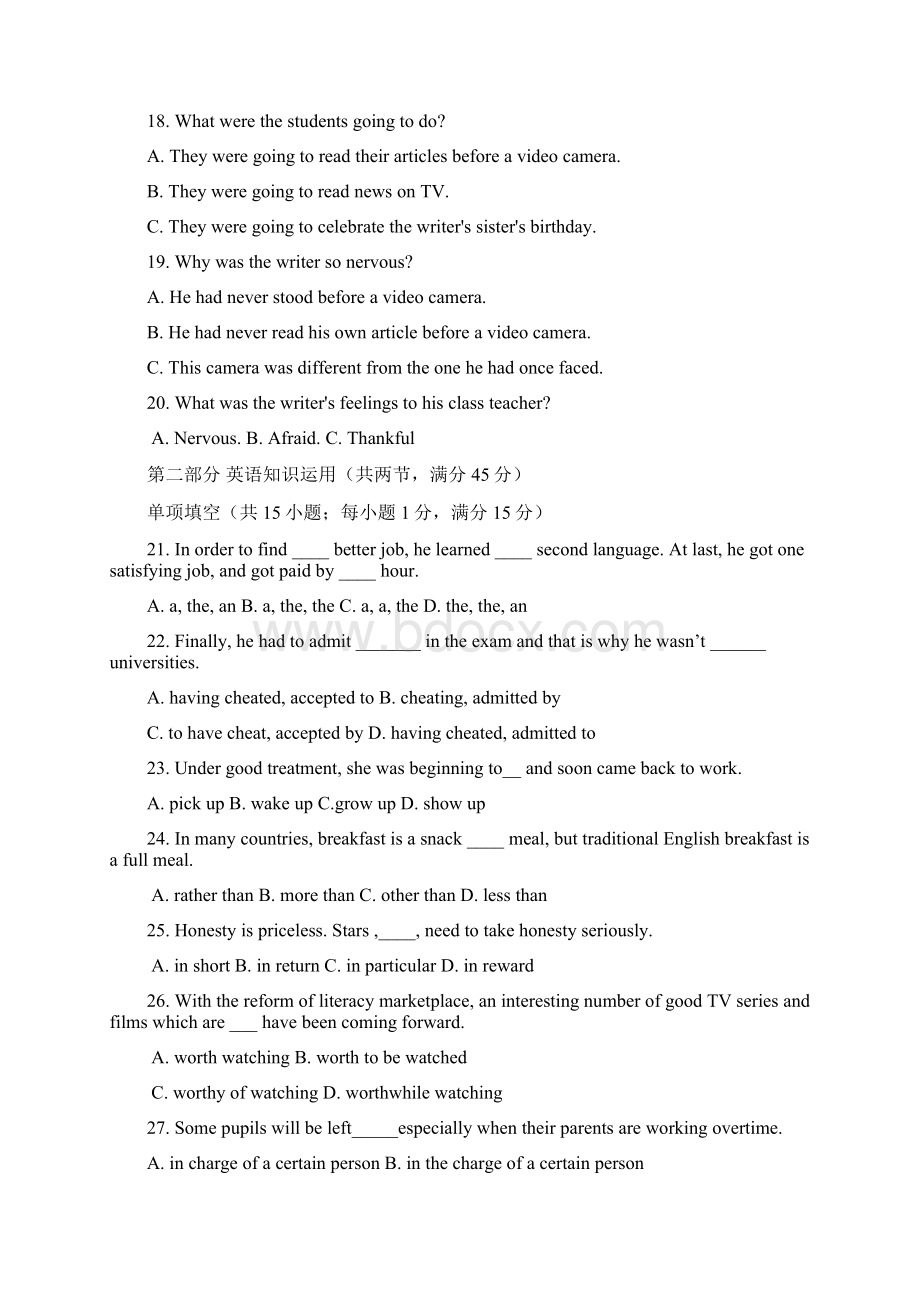 福建省三明二中届高三第一学期月考英语试题.docx_第3页