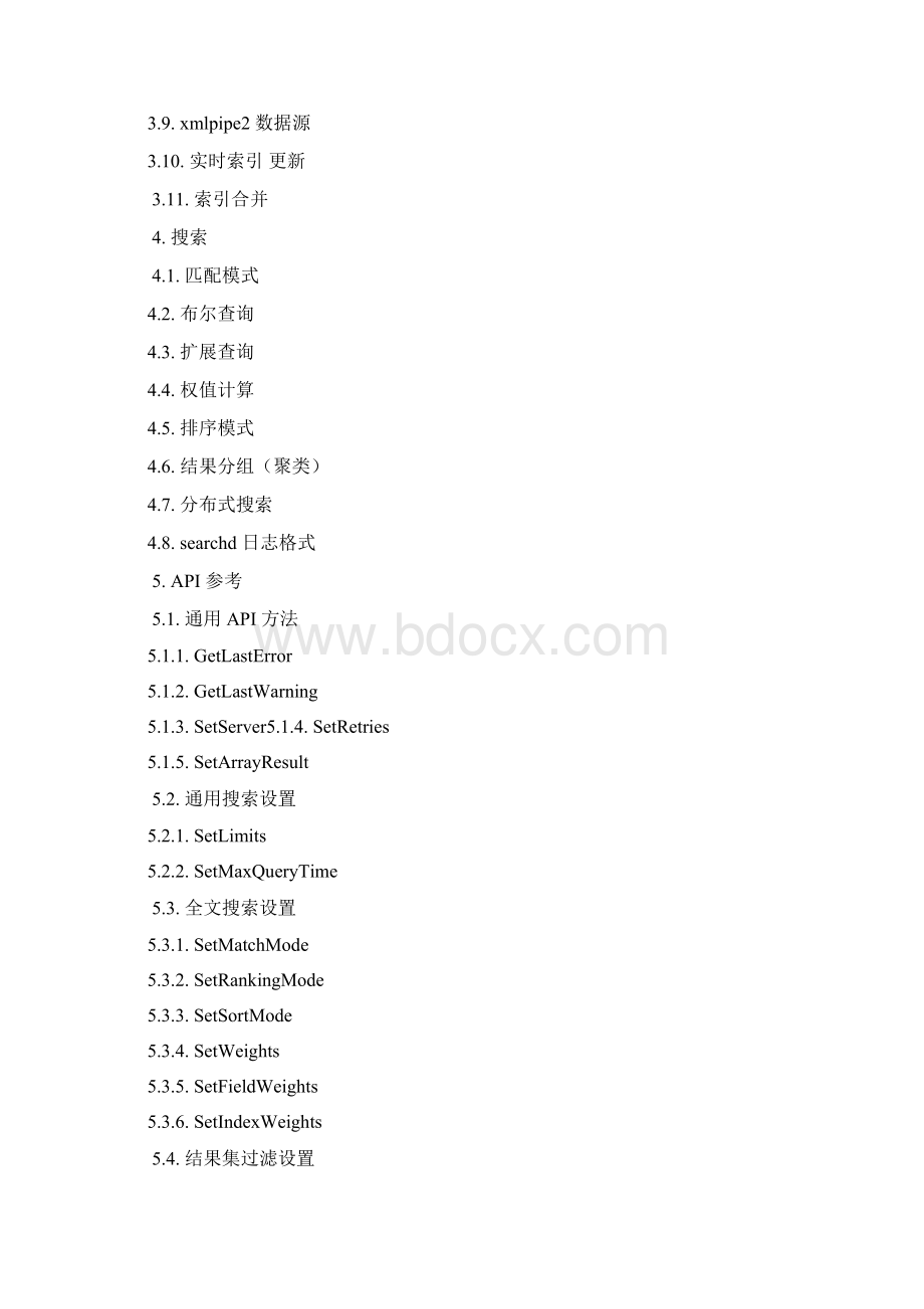 Coreseek 全文检索服务器 20 Sphinx 098参考手册Word下载.docx_第2页