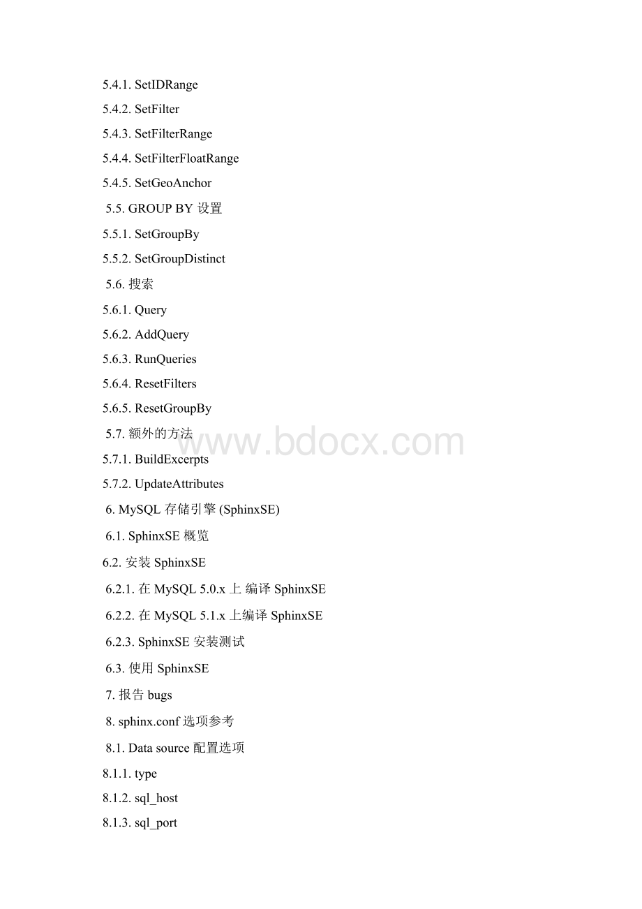 Coreseek 全文检索服务器 20 Sphinx 098参考手册Word下载.docx_第3页