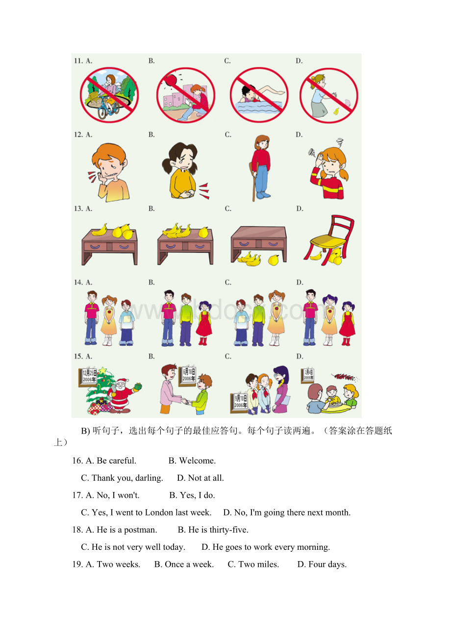 全国小学生英语竞赛necps六年级组决赛赛题无答案.docx_第2页