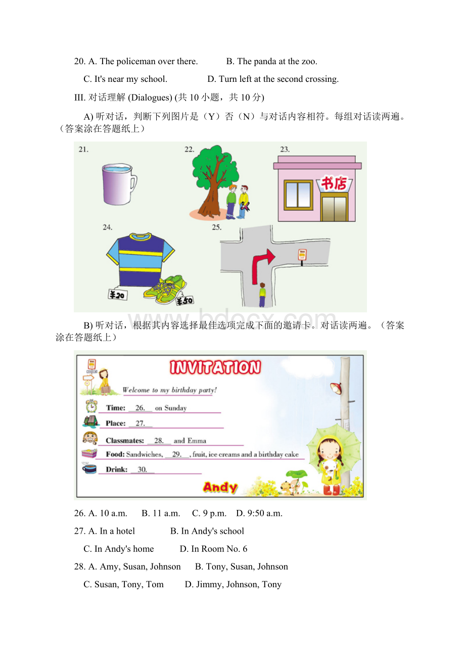 全国小学生英语竞赛necps六年级组决赛赛题无答案.docx_第3页