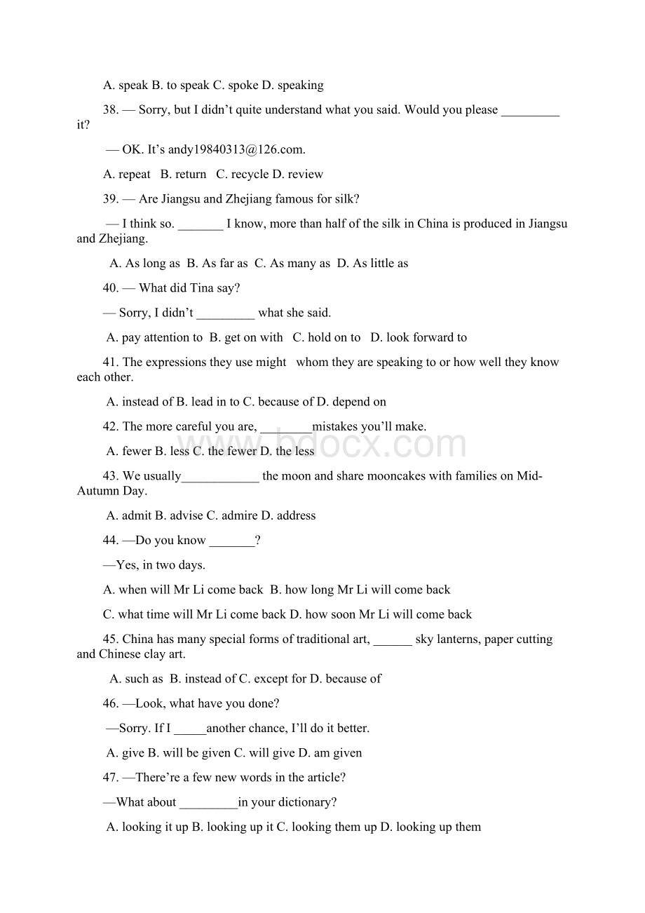 下学期九年级英语期中试题.docx_第3页