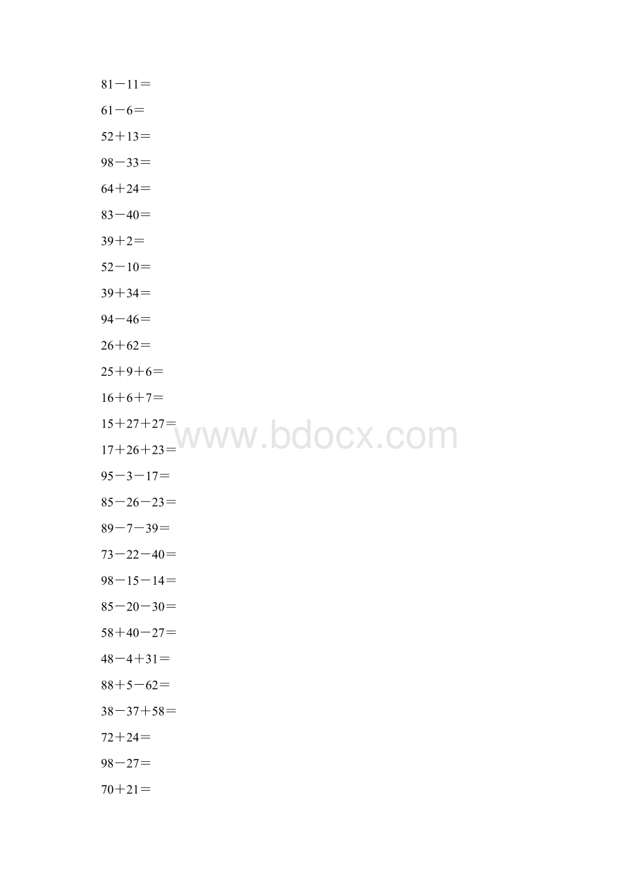 沪教版一年级数学下册100以内的两位数加减法综合练习题45.docx_第2页