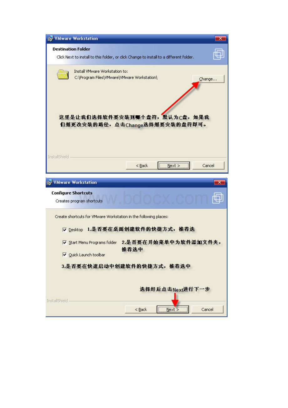 VMware虚拟机的详细安装教程以及在虚拟机上安装XP系统教程图文教程.docx_第2页