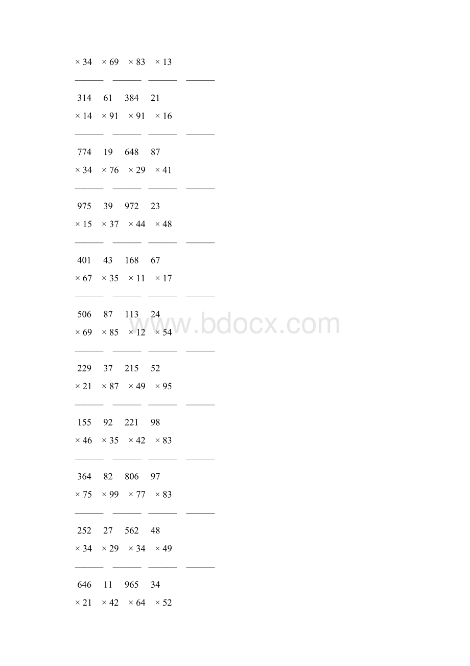 人教版四年级数学上册三位数乘两位数竖式计算 185.docx_第2页