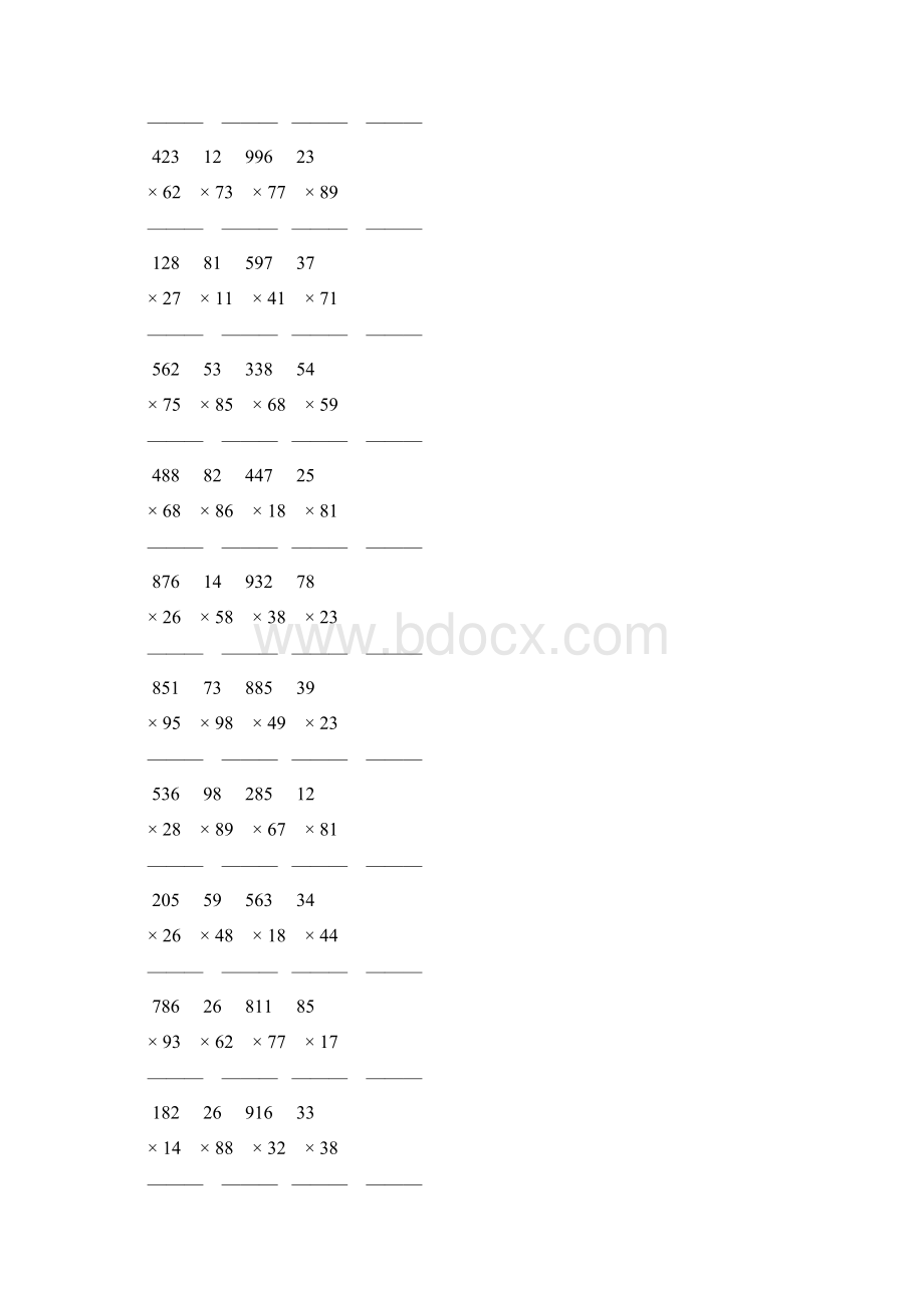 人教版四年级数学上册三位数乘两位数竖式计算 185.docx_第3页