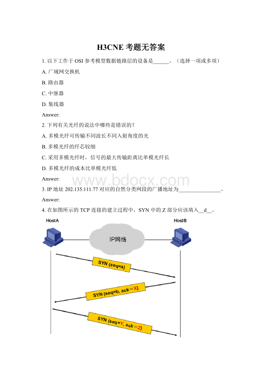 H3CNE考题无答案文档格式.docx_第1页