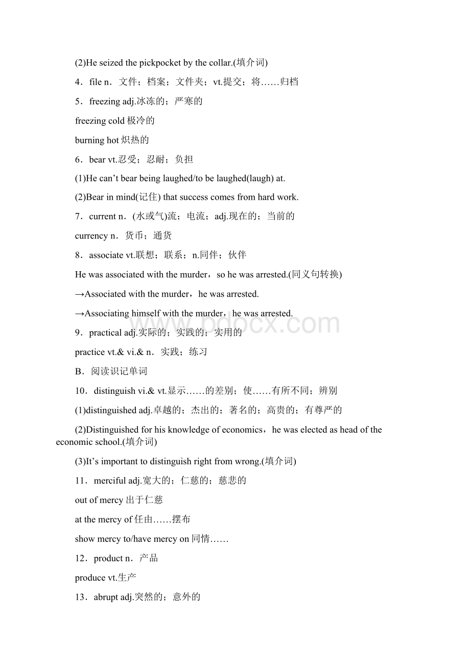 全国用版高考英语大一轮复习Unit3Inventorsandinventions教师用书.docx_第3页