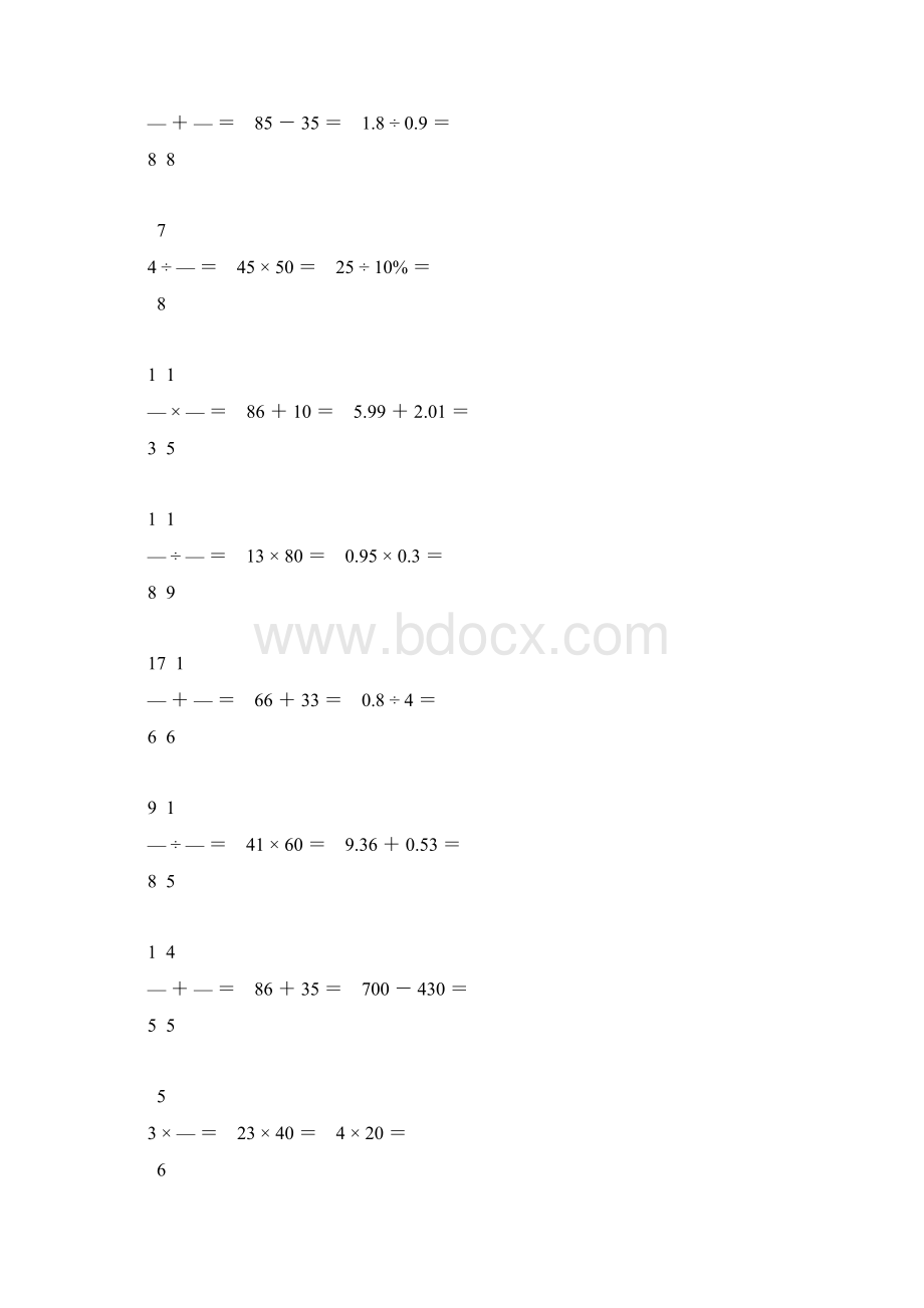 六年级数学毕业考试口算题精选128.docx_第3页