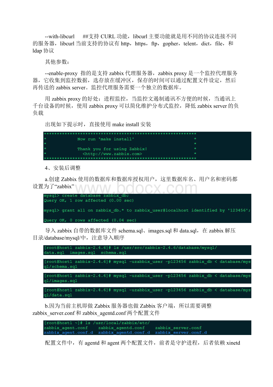 Zabbix监控服务部署.docx_第2页