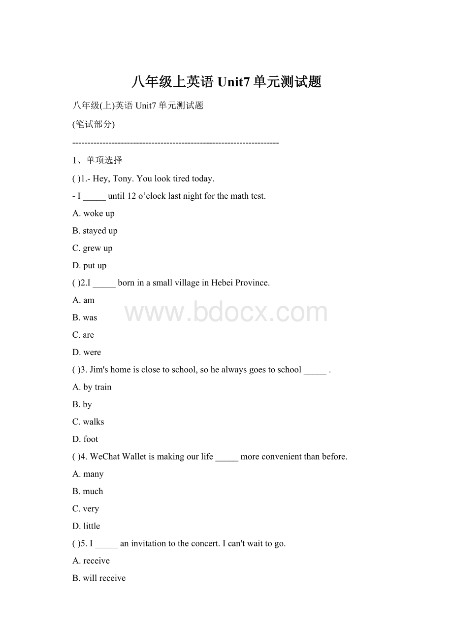 八年级上英语Unit7单元测试题Word格式文档下载.docx_第1页