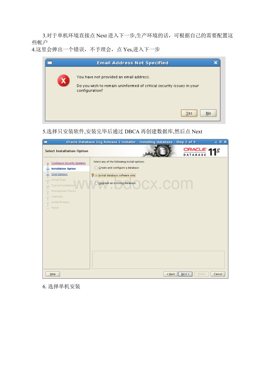 Linux下安装Oracle11g R2完全图解Word文档格式.docx_第3页