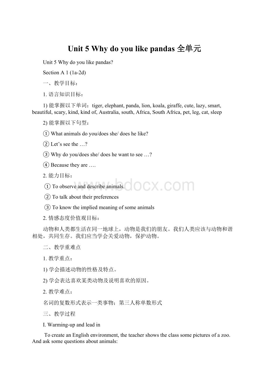 Unit 5 Why do you like pandas 全单元Word文档格式.docx