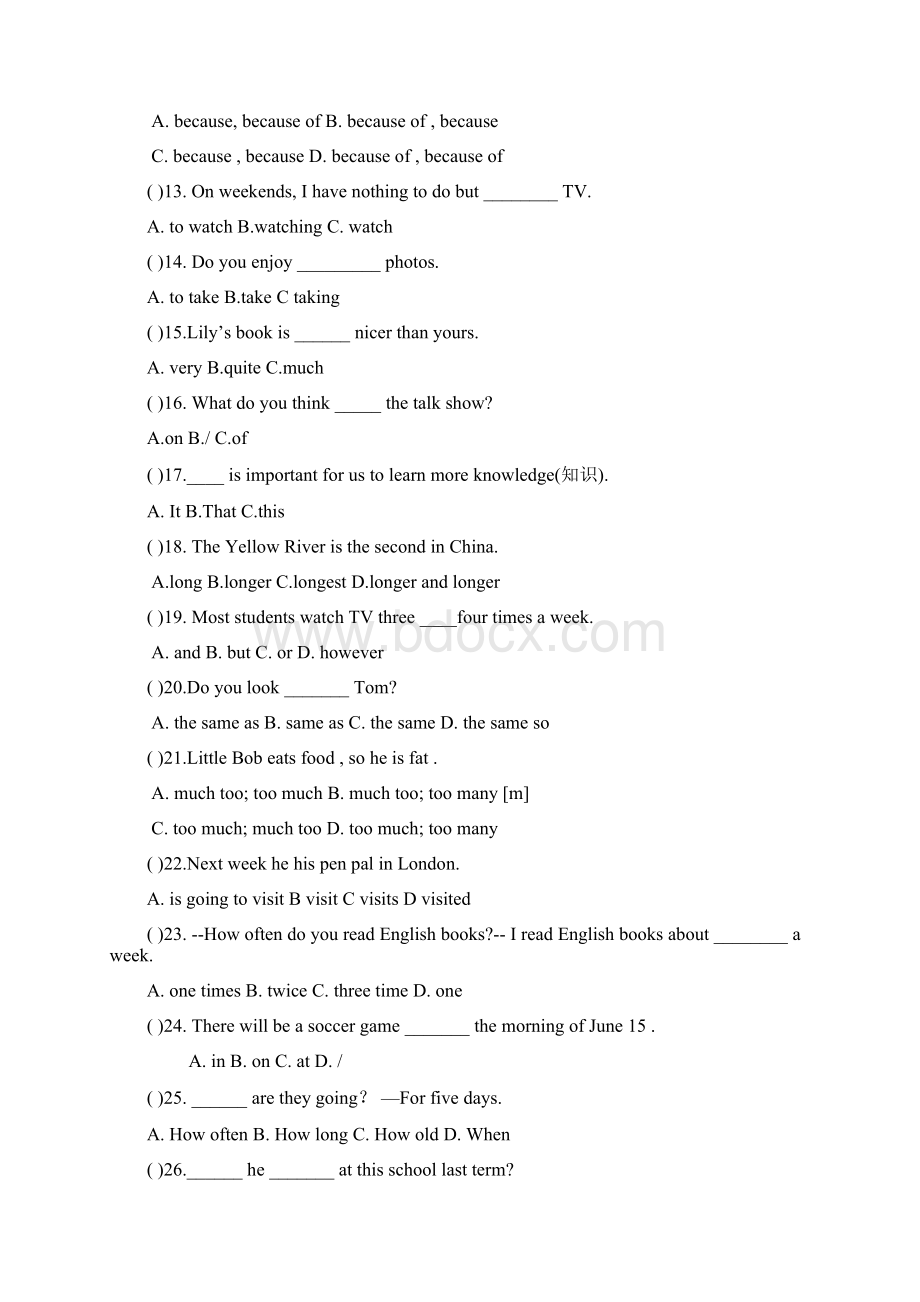 初二上学期英语期中试题.docx_第2页