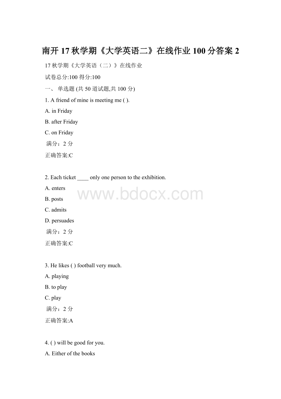 南开17秋学期《大学英语二》在线作业100分答案2Word文档下载推荐.docx_第1页