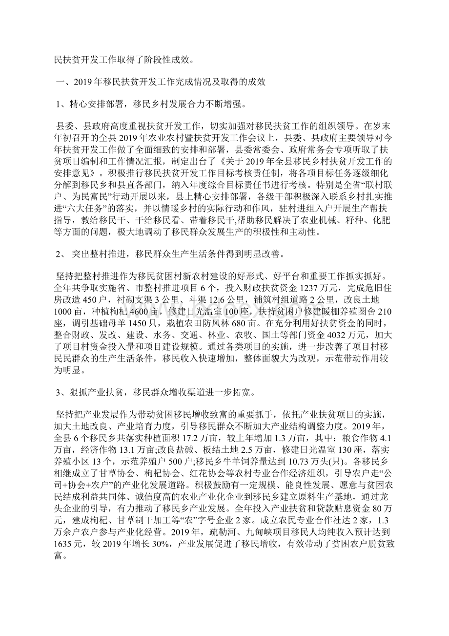 最新银行柜员个人年度工作总结工作总结文档五篇.docx_第2页