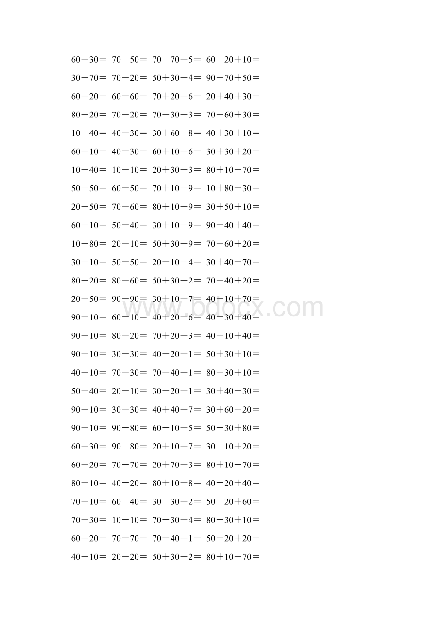 苏教版一年级数学下册整十数加减法综合练习题114Word文档下载推荐.docx_第2页