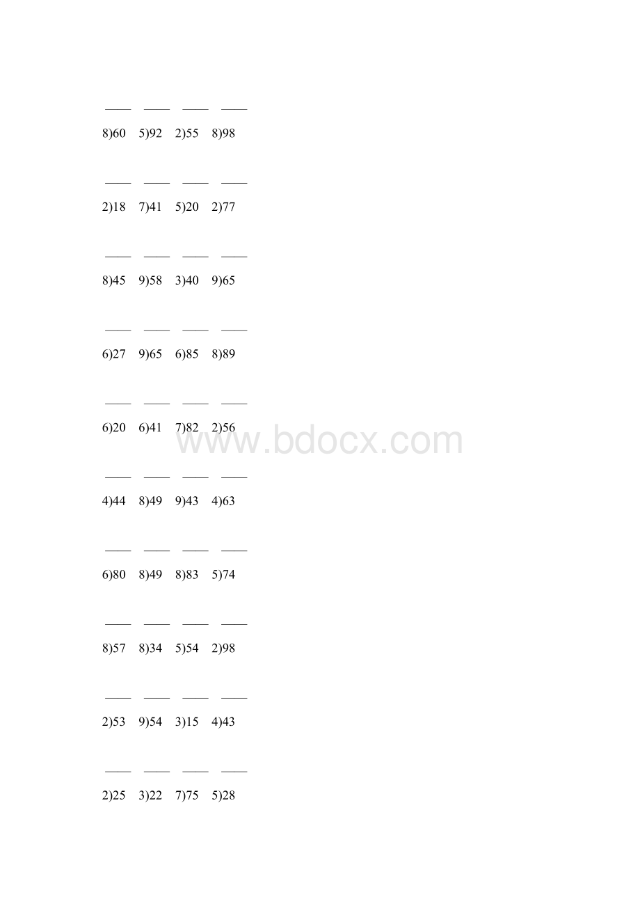 人教版小学二年级数学下册竖式除法计算题 50Word文档下载推荐.docx_第3页