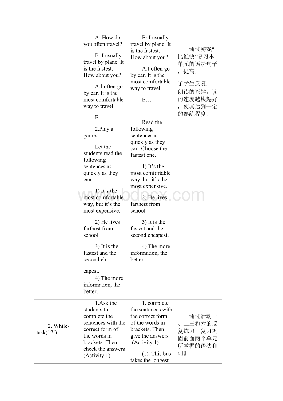 新外研版初中英语八年级上册Module 4 Planesships and trains Unit 3 Language in use优质课公开课教案文档格式.docx_第2页