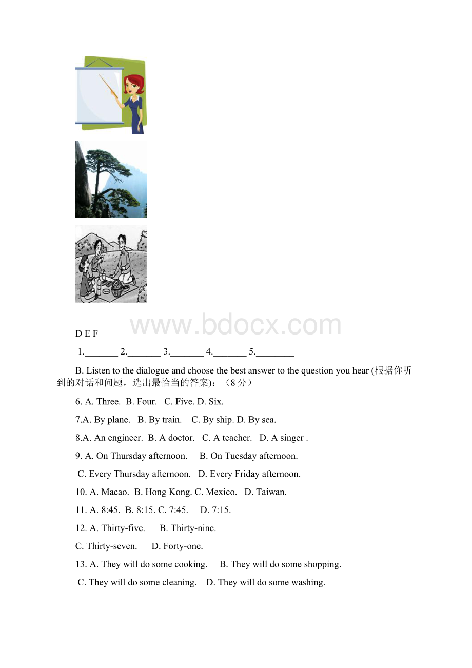 六年级五四学制上学期期中质量抽测英语试题.docx_第2页