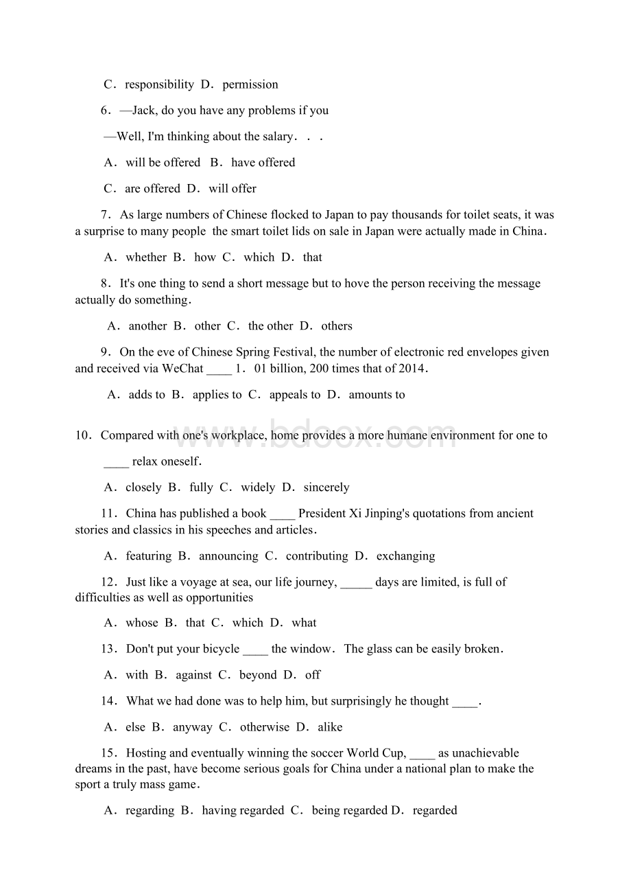 浙江省宁波市届高三第二次模拟考试 英语试题及答案.docx_第2页