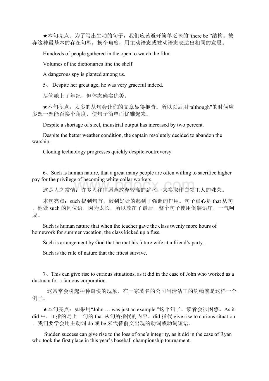 新概念英语三经典句子.docx_第2页