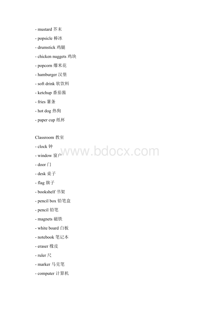 实用英语31张图囊括所有生活常用词.docx_第2页