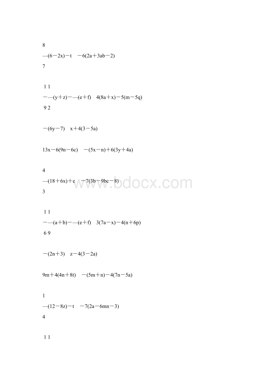 初一数学上册合并同类项专项练习题193.docx_第2页