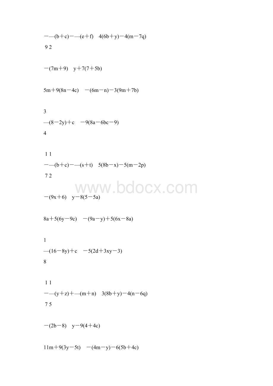 初一数学上册合并同类项专项练习题193.docx_第3页