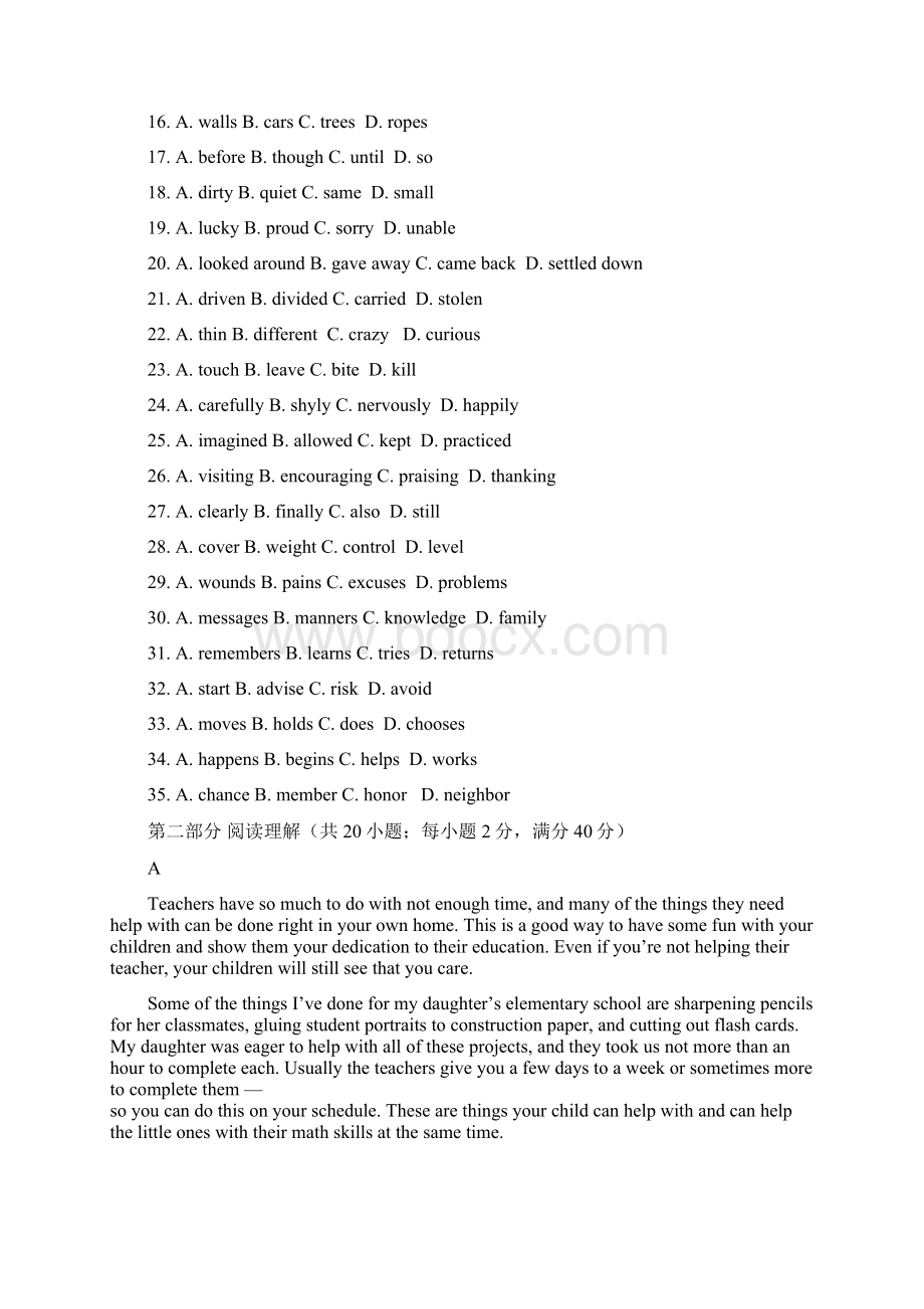 高二上英语必修5北师大版安徽同步检测Unit14 Lesson12Word版含答案 高考.docx_第3页