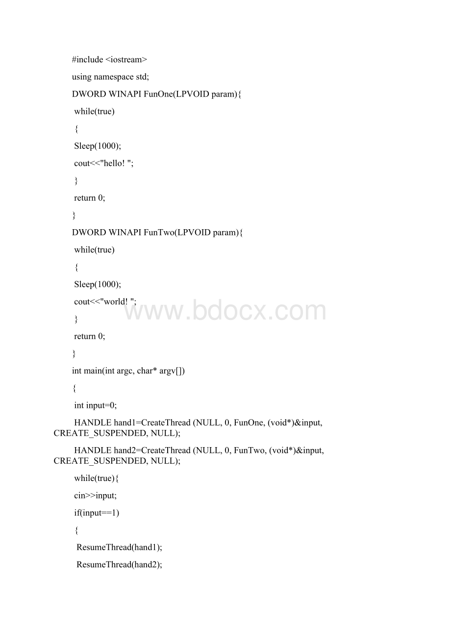 多核编程与并行计算实验报告 1.docx_第3页