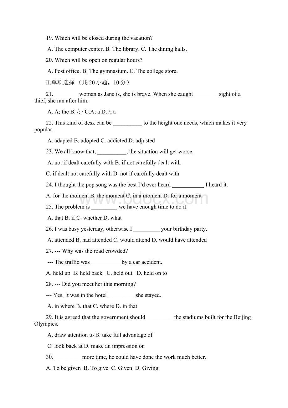 黑龙江省哈师大附中0809学年高二下学期期中考试英语Word文件下载.docx_第3页