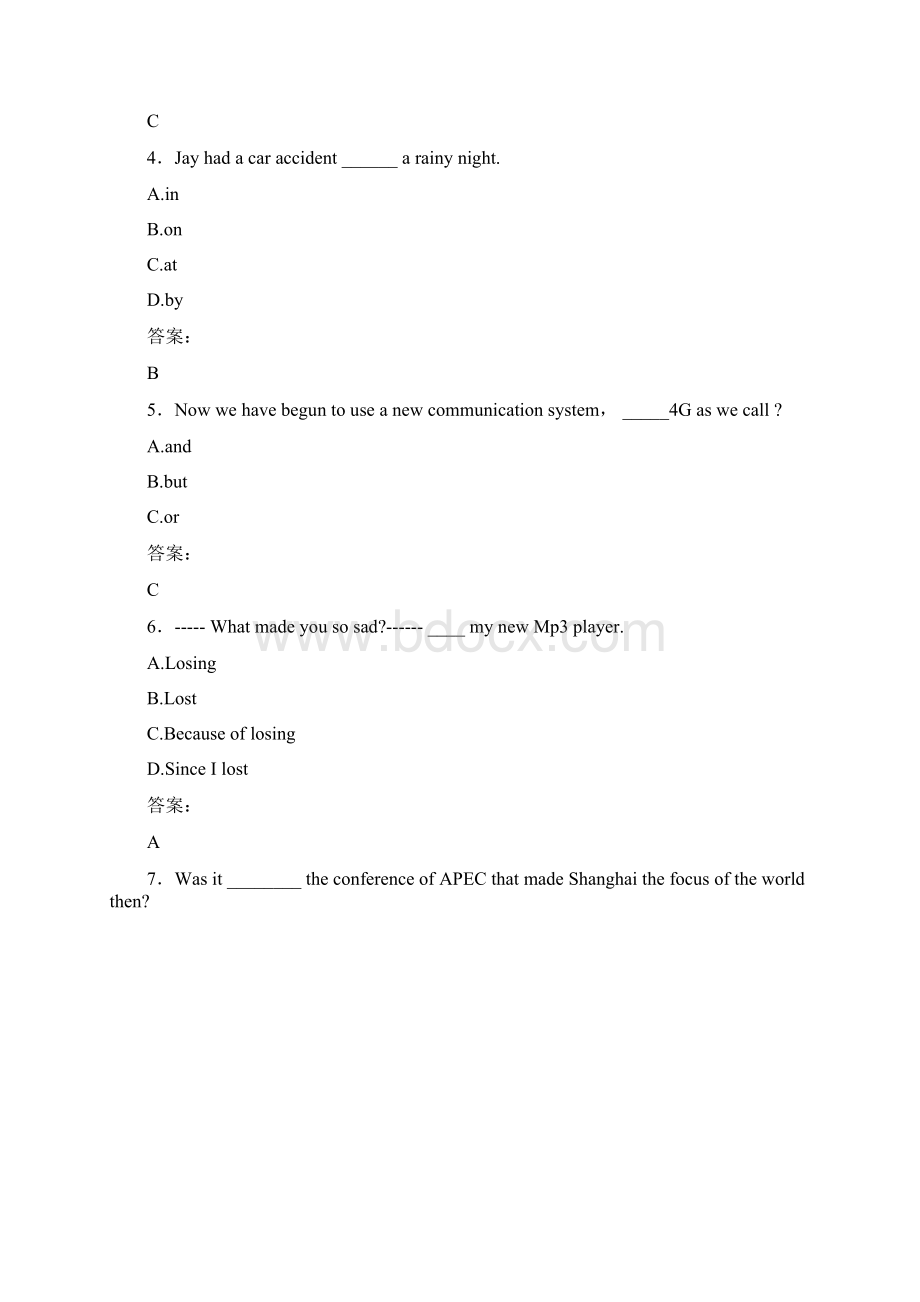 湖北三峡职业技术学院单招英语模拟试题及答案解析.docx_第2页