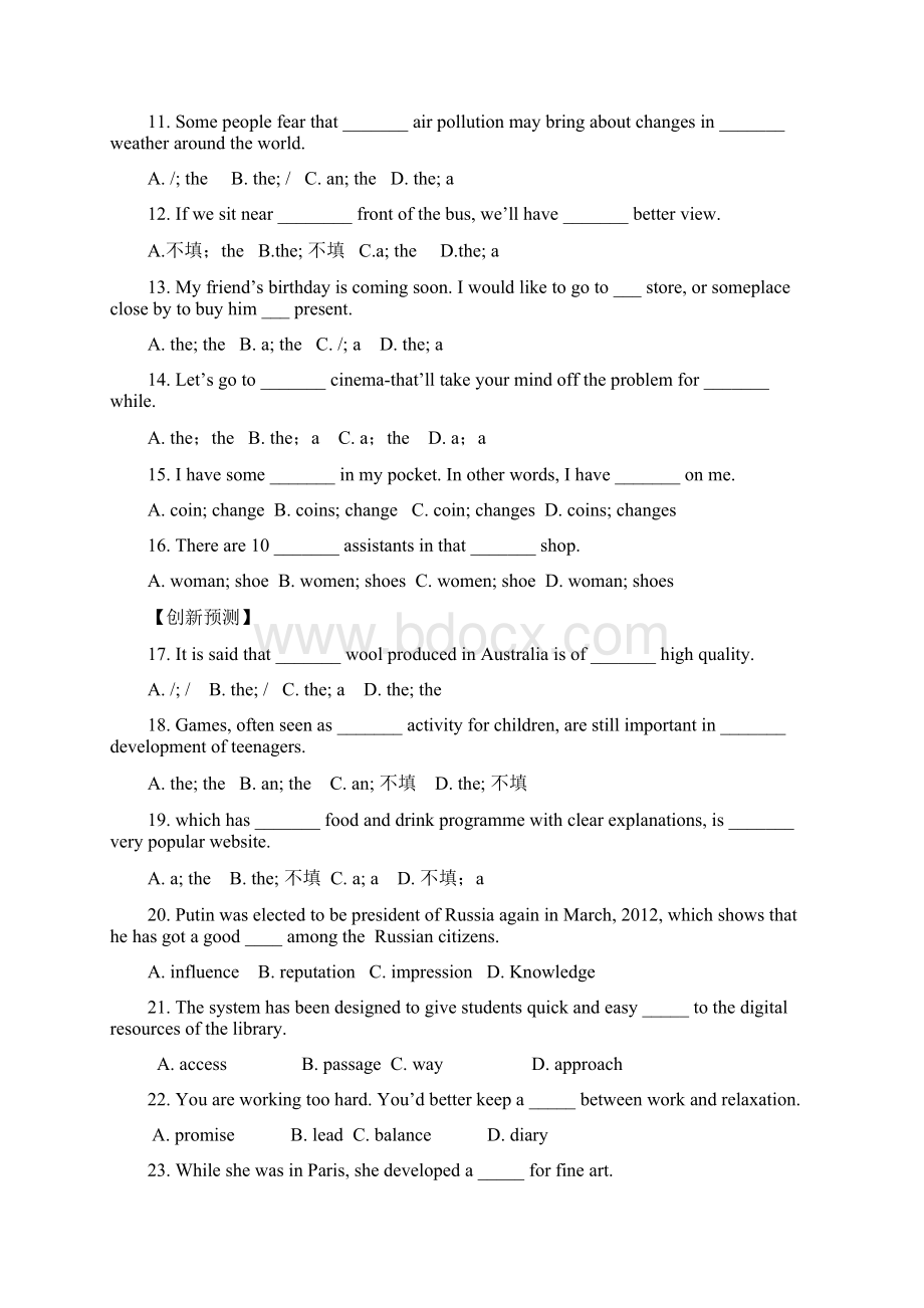 高二英语学业水平测试复习 语法词句练习2Word文件下载.docx_第2页