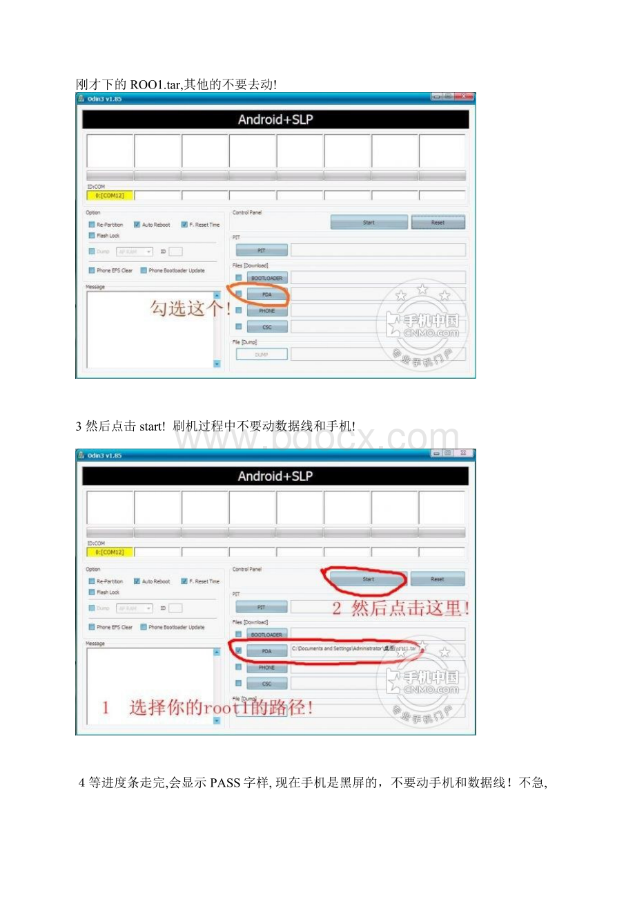 SCHI699 ROOT教程Word下载.docx_第2页