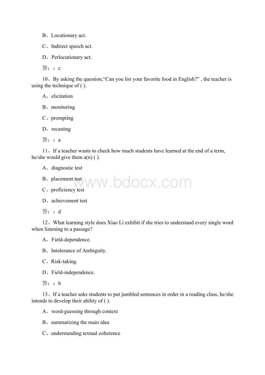 上半年教师资格考试高中英语学科知识与教学能力真题及答案.docx_第3页