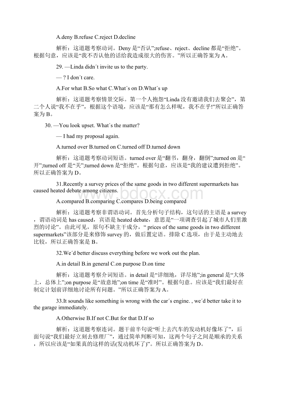 高考试题英语江苏卷解析Word格式文档下载.docx_第3页